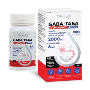 GABA/ГАБА Экспресс Форте