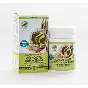 Масло кедровое ЛЁГКОСТЬ ДВИЖЕНИЙ