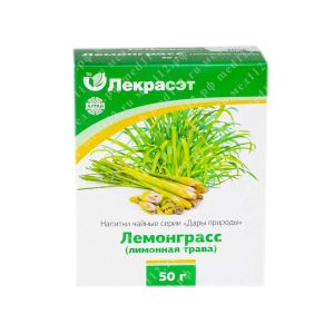 ЛЕМОНГРАСС (ЛИМОННАЯ ТРАВА)