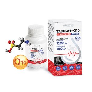 ТАУРИН + КОЭНЗИМ Q10 ЭКСПРЕСС ФОРТЕ