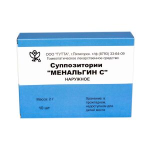 Суппозитории МЕНАЛЬГИН С