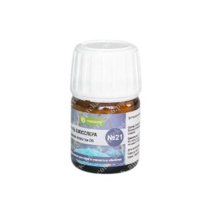 СОЛЬ ШЮССЛЕРА №21