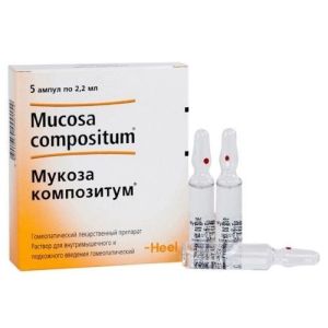 МУКОЗА КОМПОЗИТУМ