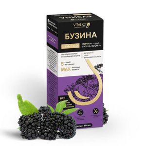 Бузина ИММУНО