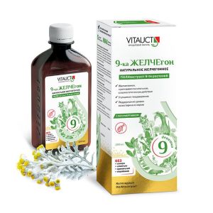 9-ка ЖЕЛЧЕгон