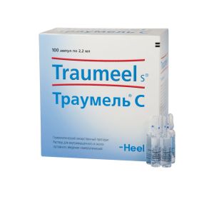 ТРАУМЕЛЬ