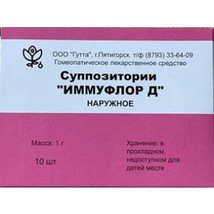 Иммуфлор Д суппозитории свечи 1 г №10