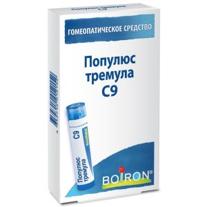 ПОПУЛЮС ТРЕМУЛА С9