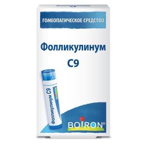 ФОЛЛИКУЛИНУМ С9