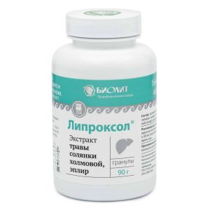 Липроксол напиток чайный гранулированный