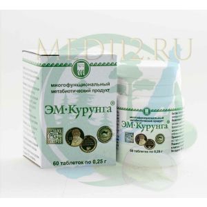 ЭМ-Курунга