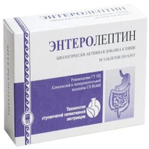Энтеролептин