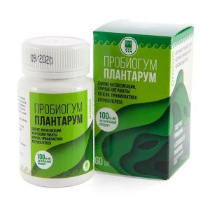 ПРОБИОГУМ ПЛАНТАРУМ, таблетки