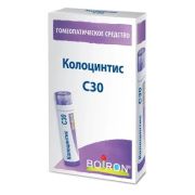 Колоцинтис С30