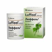 Люффель  Аллерго (Lyuffel Allergo) таблетки №50