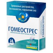 Гомеострес таб. д/рассас №90