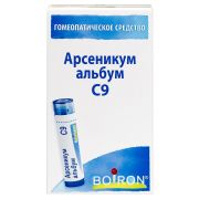 Арсеникум альбум С9