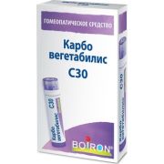 КАРБО ВЕГЕТАБИЛИС С30