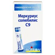 МЕРКУРИУС СОЛЮБИЛИС С9