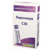 ПИРОГЕНИУМ С30