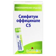 СИМФИТУМ ОФФИЦИНАЛЕ С5