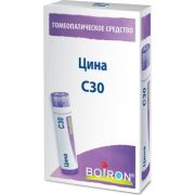 ЦИНА C30