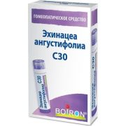 ЭХИНАЦЕА АНГУСТИФОЛИА C30