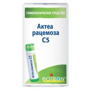 Актеа рацемоза С5